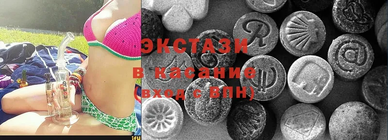 Экстази 280 MDMA  Бологое 