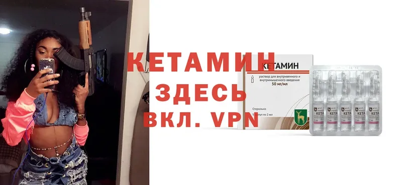 KRAKEN зеркало  Бологое  КЕТАМИН VHQ 