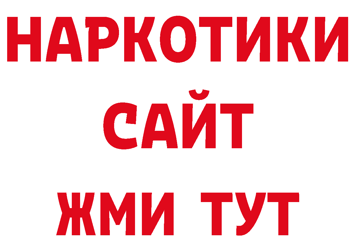 Кодеиновый сироп Lean напиток Lean (лин) зеркало дарк нет блэк спрут Бологое