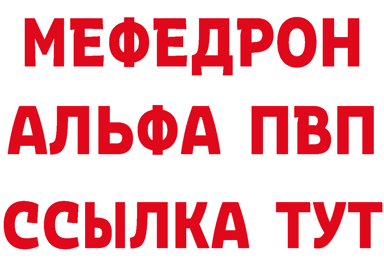 Первитин витя как зайти даркнет гидра Бологое