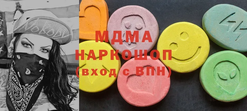 где купить   Бологое  omg сайт  MDMA crystal 